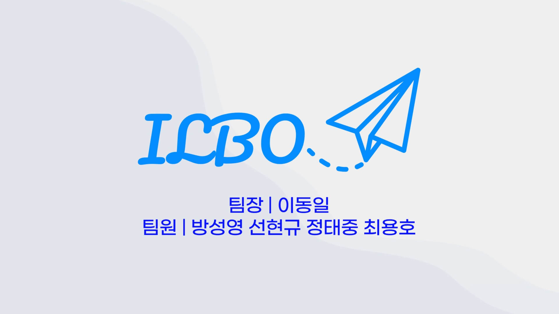 ICIB-Portfolio